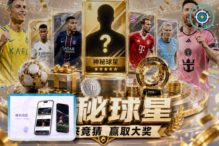 华体会网页版入口页面展示